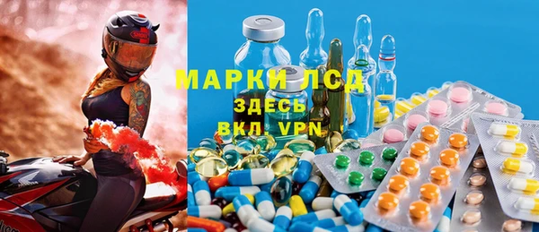 MDMA Богданович