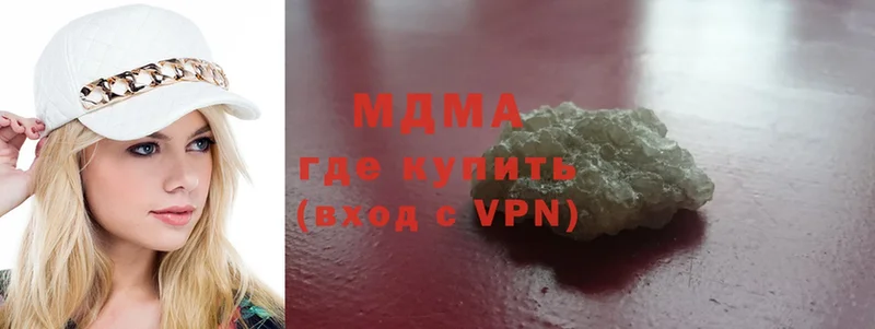 МДМА VHQ  Видное 